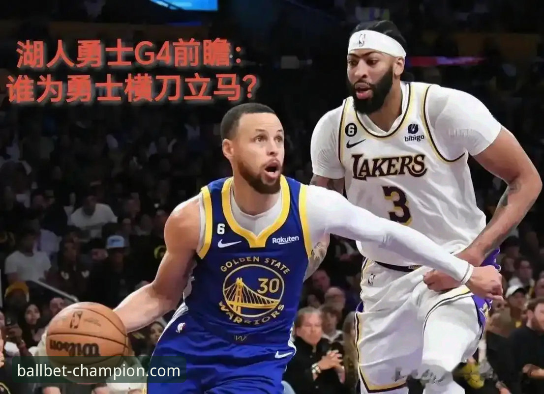 NBA季后赛大胜观赛实用技巧：从尼克斯队47分优势看赛事分析要点