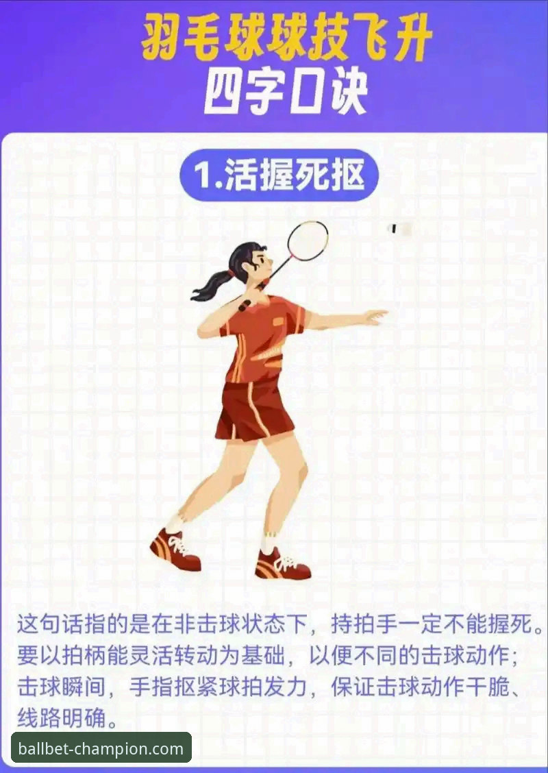 掌握实时见证历史性体育时刻的实用技巧