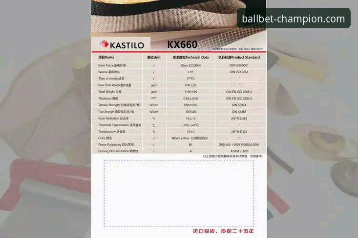 ballbet贝博平台与普通体育娱乐平台的区别：为什么越来越多用户选择贝博体育官网？