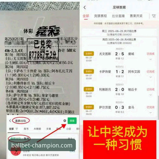 ballbet贝博平台手机App下载实用指南：三分钟搞定赛事资讯与实时数据