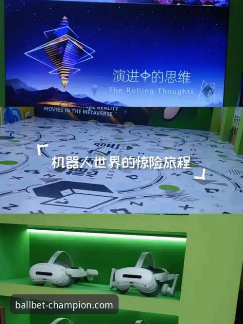 揭秘ballbet贝博平台：流畅操作背后的技术革新与用户体验突破