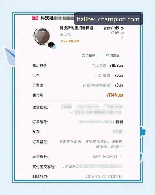 资深用户亲测：ballbet贝博平台使用心得与贝博体育可靠吗评测