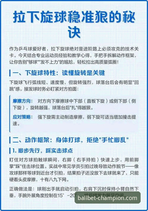 看懂巨星转会背后的体育娱乐平台实用技巧