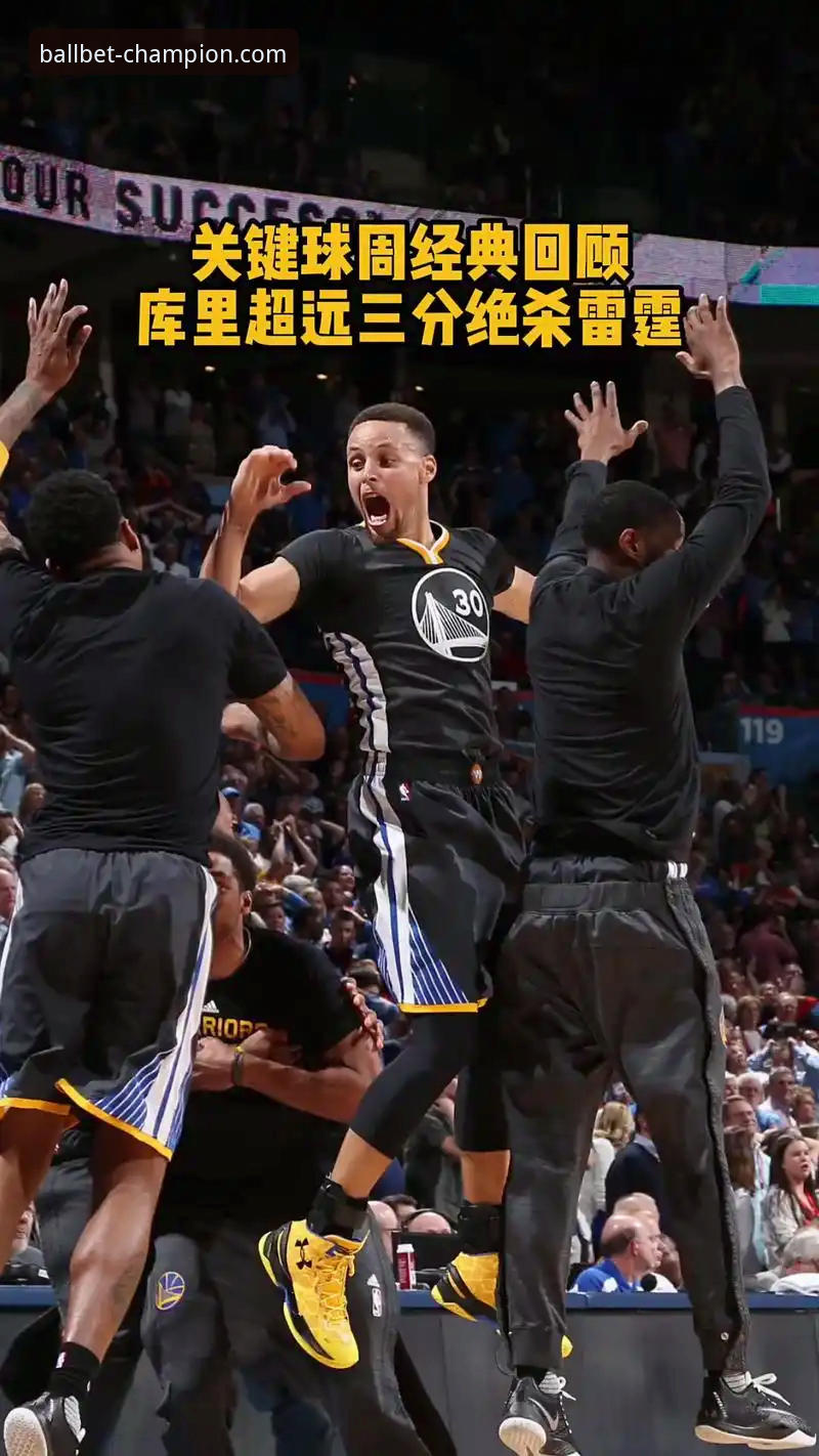 一场18分逆转的深度剖析：从火箭尼克斯之战看现代篮球的胜负手